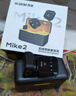 西圣（XISEM）Mike2新升級(jí)無線麥克風(fēng)夾領(lǐng)式一拖二直播設(shè)備降噪拍視頻錄音專用收音紐扣式領(lǐng)夾麥克風(fēng) Mike2 安卓蘋果通用【一拖二配充電倉】黑色 曬單實(shí)拍圖
