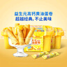 小鹿藍(lán)藍(lán) 醇香黃油蛋卷原味 寶寶兒童零食 添加益生元240g 約27支 曬單實(shí)拍圖