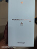 HUAWEI Pura 80 Pro+  16GB+512GB 釉青一英寸高動(dòng)態(tài)主攝  個(gè)性色卡AI輔助構圖 華為鴻蒙智能手機 曬單實(shí)拍圖