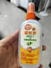 雷達(dá)（Raid）歐護(hù)基孔肯雅熱驅(qū)蚊液100ml*4瓶（蘆薈2瓶+金銀花2瓶）花露水 曬單實(shí)拍圖