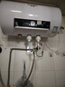 半球電熱水器一級能效速熱家用扁桶圓桶40/50/60/80升洗澡省電出租房小型熱水器雙膽超薄出水?dāng)嚯娍煜?【圓桶出水?dāng)嚯姟?上門安裝 40L 曬單實拍圖