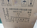 瀘州老窖 六年窖頭曲 濃香型白酒 52度500ml*6瓶 整箱裝(贈送3個(gè)禮品袋) 曬單實(shí)拍圖