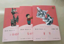 童年+愛(ài)的教育+小英雄雨來(lái) 人教版快樂(lè)讀書(shū)吧六年級(jí)上冊(cè)套裝 曹文軒、陳先云主編語(yǔ)文教科書(shū)配套書(shū)目 曬單實(shí)拍圖