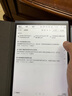 科大訊飛智能辦公本air2pro 電子書(shū)閱讀器 墨水屏air2電紙書(shū) 電子筆記本手寫(xiě)智能筆記會(huì )議記錄語(yǔ)音轉文字 【輕薄便攜】訊飛智能辦公本Air2-星河灰 曬單實(shí)拍圖