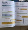 圖解奧數（提高篇） 兒童數學(xué)啟蒙書(shū)籍 小學(xué)奧數舉一反三 CPA建模思維 畫(huà)圖方法 數學(xué)思維訓練書(shū) S 曬單實(shí)拍圖