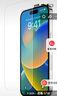 貝爾金（BELKIN）蘋果15ProMax鋼化膜 iPhone15proMax貼膜 9H防摔手機膜 德國肖特抑菌基材 OVA134 曬單實拍圖