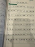 趙汝飛練字帖教材小學(xué)生同步練字帖小學(xué)一年級(jí)二年級(jí)三年級(jí)四年級(jí)五年級(jí)六年級(jí)上下冊(cè)人教部編版楷書(shū)臨摹硬筆字帖每日一練正版字帖 三年級(jí)上冊(cè) 曬單實(shí)拍圖