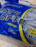 新越昌暉PU涂掌手套 36副/包 尼龍浸膠涂層勞保手套耐磨工地工作防護(hù)手套36副B11429 曬單實(shí)拍圖