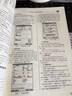 未來(lái)教育2025年9月計算機一級二級WPS office上機題庫ms教材書(shū)籍msoffice全國等級考試激活教程課程資料模擬軟件基礎及應用2026證wpsoffice 二級WPS上機題庫（贈題庫+激活 曬單實(shí)拍圖