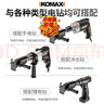 科麥斯電鉆變往復鋸轉(zhuǎn)換頭家用小型電動鋸子手持多功能電鋸木工鋸馬刀鋸 曬單實拍圖