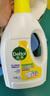 滴露（Dettol）衣物除菌液 消毒液 檸檬3L 99.9%殺菌除螨內(nèi)衣兒童衣物可配洗衣液 曬單實拍圖