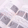 全5冊】 圍棋從入門(mén)到實(shí)戰高手 圍棋定式解密+圍棋布局高招+圍棋中盤(pán)戰術(shù)圍棋收官計算+名局欣賞圍棋教程教程初學(xué)者圍棋書(shū)籍入門(mén) 圍棋從入門(mén)到實(shí)戰高手（全5冊） 曬單實(shí)拍圖