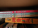 神奇披風(fēng)（全6冊(cè)） 曬單實(shí)拍圖