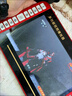 湖北楚劇u盤戲曲大全場劇經(jīng)典視頻老人唱戲機電視戲 U盤 楚劇視頻310場 曬單實拍圖