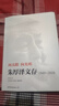 【文】正版1949-2010-向太陽(yáng) 向光明-朱厚澤文存 書籍朱厚澤中國(guó)政治9787510061851 曬單實(shí)拍圖