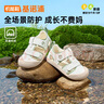 基諾浦 兒童鞋子 25夏季透氣嬰兒學(xué)步鞋 18個(gè)月-5歲男女寶寶涼鞋GW1757 棉白/木犀綠 22.5 140mm 適合腳長136-145mm 曬單實(shí)拍圖