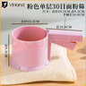 Vinland英國手持半自動(dòng)面粉篩漏網(wǎng)杯式過(guò)篩器帶蓋篩子烘焙工具過(guò)濾網(wǎng)篩做 粉色半自動(dòng)面粉篩/單層30目 曬單實(shí)拍圖