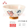 可可屋日本進(jìn)口美濃燒陶瓷日式釉下彩可愛(ài)卡通小碗米飯碗面碗湯碗 H13開(kāi)運魚(yú) （?。?曬單實(shí)拍圖