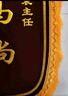 馳亨錦旗定做定制卡訂做制作送老師醫生律師月嫂物業(yè)教師節禮物 【豪華款】大龍須/金粉字（含錦袋） 70x110cm 曬單實(shí)拍圖