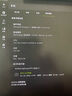 【95新保核心】七彩虹等一線/2070/2080/2080S/3080 10G電腦游戲獨立顯卡 95新非礦卡RTX3060Ti 8G 曬單實拍圖