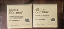 【官方店】奧麗斯蝸?？拱櫭嫠欣夏昙y蝸牛精華修護(hù)保濕霜補(bǔ)水 蝸牛修護(hù)保濕抗皺霜一瓶 曬單實(shí)拍圖