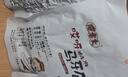 傻老大新疆特產(chǎn)馬牙原味瓜子牙簽瓜子260g袋裝月牙瓜子零食阿克蘇 馬牙260gx4袋 曬單實(shí)拍圖
