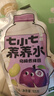 七小七養(yǎng)養(yǎng)水烏梅煮綠豆蘋果汁兒童版酸梅湯飲料獨立包裝夏日飲品 烏梅煮綠豆1包*(10袋) 曬單實拍圖