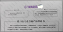 雅馬哈 YAMAHA MG10 MG12XU MG16調音臺多路控制帶效果器演出婚慶會(huì )議 MG10 調音臺10路（無(wú)效果） 曬單實(shí)拍圖