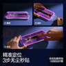 閃魔適用蘋果16ProMax鋼化膜iPhone16Pro手機(jī)膜高清覆蓋防爆抗指紋全屏無塵倉(cāng)秒貼聽筒防塵保護(hù)膜 16Pro【高清防塵膜*2片裝聽筒防塵】 曬單實(shí)拍圖