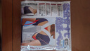 CERVIN日本進(jìn)口背部駝背矯正器帶成人兒童開肩矯姿帶矯正駝背神器隱形 白色 L 曬單實(shí)拍圖