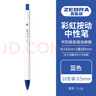 斑馬牌（ZEBRA） 斑馬JJ6彩虹按動中性筆可愛套裝刷題考試學(xué)生用日系書寫考試用水彩色0.5mm速干筆 紅色 10支 曬單實(shí)拍圖