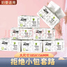 寶麗格680彩蝶抽紙整箱家用實(shí)惠裝100%原生木漿母嬰餐巾紙面巾紙衛(wèi)生紙 寶麗格彩蝶680抽紙 可濕水1提8大包 曬單實(shí)拍圖