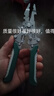 槿致剝線鉗電工專用剪線鉗多功能扒皮鉗子手持多功能拔線分線壓線鉗 【可折疊】不銹鋼21合一剝線鉗 曬單實(shí)拍圖