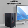 來酷Lecoo聯(lián)想國家補貼20%個人商務辦公臺式機電腦主機4.7L ( 12代酷睿i5-12450H 16G 512G SSD ) 曬單實拍圖