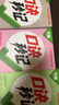 萬唯口訣秒記初中小四門2026新書必背知識點初一初二初三789年級道法歷史生物地理政治基礎知識手冊套裝萬維教育官方旗艦店 初中通用 立省49.9元【道歷生地】4本套裝 曬單實拍圖