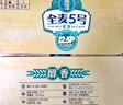 雪花啤酒【1L微醺款】【全麥芽短?！咳?號1L*6罐高端馬口鐵12.5度 曬單實(shí)拍圖