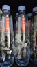 伊利伊刻活泉【熱門(mén)商品】火山天然礦泉水 520ml*24瓶整箱裝天然弱堿 曬單實(shí)拍圖
