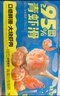 鮮京采 【無(wú)保水劑】蝦含量 95%北海青蝦滑 500g盒裝 火鍋食材 源頭直發(fā) 曬單實(shí)拍圖