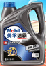 美孚（Mobil）美孚速霸2000 全合成汽機(jī)油 5W-30 SN PLUS 4L 汽車保養(yǎng) 曬單實(shí)拍圖