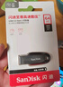 閃迪（SanDisk）64GB USB3.2 U盤(pán) CZ550黑色 讀速100MB/s 安全加密 數據恢復 學(xué)習辦公電腦車(chē)載 高速大容量?jì)?yōu)盤(pán) 曬單實(shí)拍圖