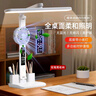 京黔臺燈護眼學習專用學生兒童讀寫閱讀燈充電臺燈臺燈辦公桌工作燈 曬單實拍圖