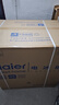 海爾（Haier）200升一級節能小冰柜家用商用冷藏冷凍柜兩用冰柜京東自營(yíng)小型冰箱小型冷柜BC/BD-200GHTA國家補貼 曬單實(shí)拍圖