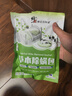 修正草本植物驅(qū)蟲除螨包驅(qū)除螨蟲跳蚤虱子床上家用祛螨蟲包嬰幼兒可用 曬單實拍圖