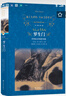 文學(xué)名著(zhù)·經(jīng)典譯林：羅生門(mén)：芥川龍之介短篇小說(shuō)選 曬單實(shí)拍圖