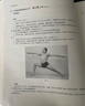 瑜伽之樹(shù)+光耀生命+瑜伽之光 套裝 全3冊(cè) 圖書(shū) 曬單實(shí)拍圖