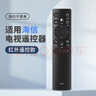 鑫英致 適用于海信電視遙控器萬能通用遙控器智能液晶智能通用電視遙控板 【海信遙控器】外觀一樣 直接使用 曬單實拍圖