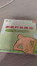 曼吉磁貼 納米穴位敷貼9貼/盒 對肩周炎扭挫傷痛引起的疼痛起緩解作用 2盒18貼 曬單實拍圖