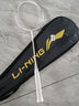 李寧（LI-NING）羽毛球拍雷霆小鋼炮超輕白色全碳素進攻型單拍4U已拉線AYPT311-4 曬單實拍圖