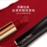 蘭蔻（LANCOME）全新菁純絲絨霧面唇膏 口紅生日禮物送女友 196套裝 曬單實(shí)拍圖