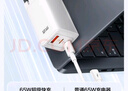 京選京東自有品牌 65W氮化鎵充電器多口兼容PD45W適用iphone15/16手機(jī)iPad筆記本電腦華為小米含數(shù)據(jù)線 曬單實(shí)拍圖